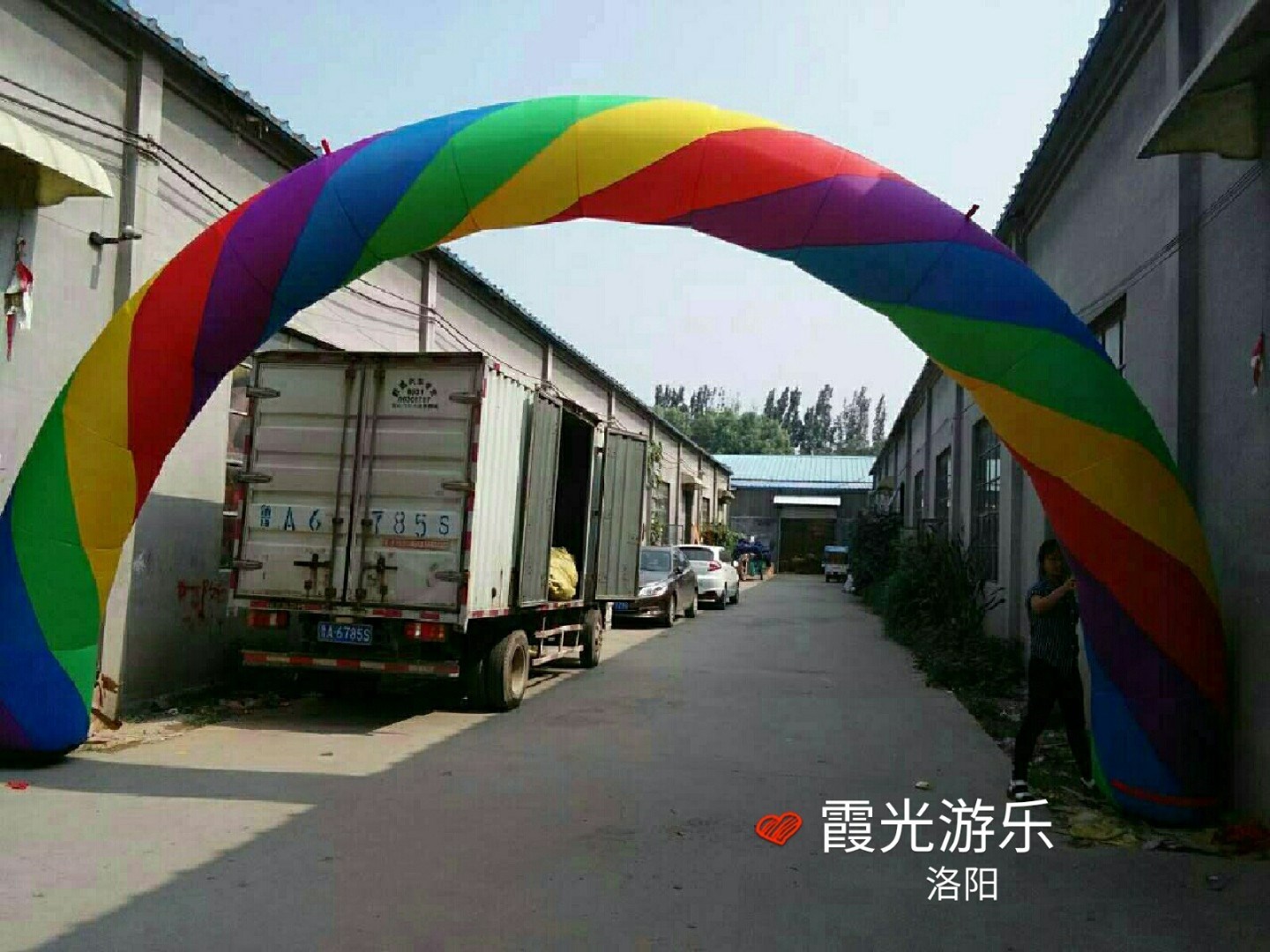 德化彩虹拱门